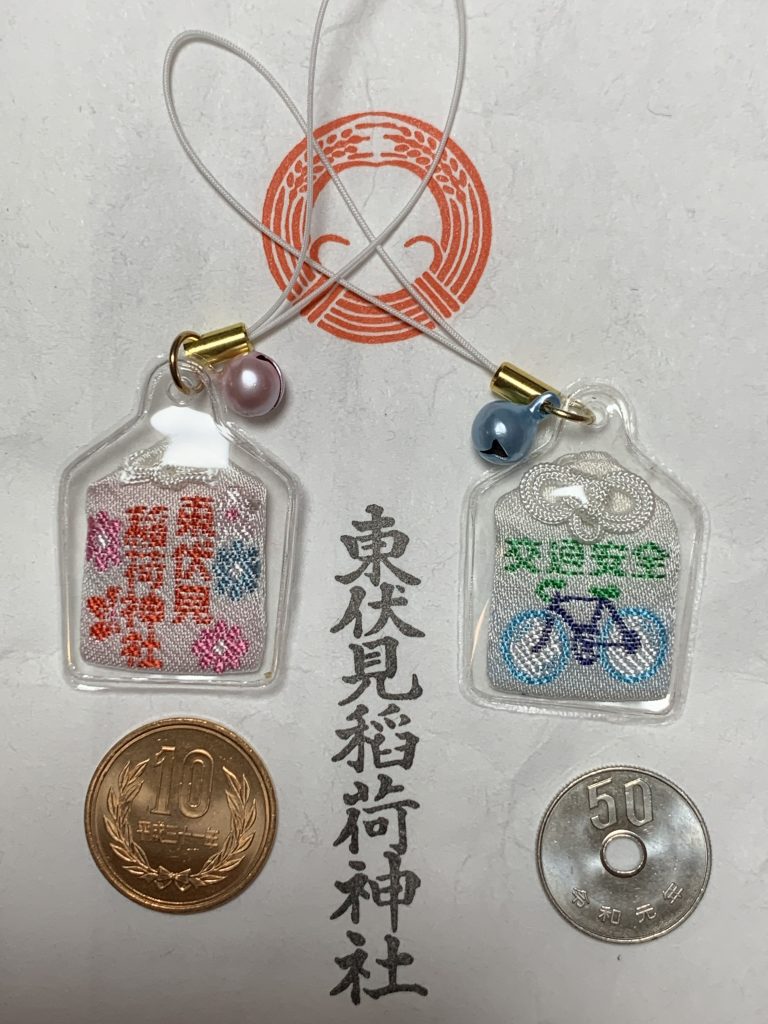 東伏見稲荷神社の自転車守り