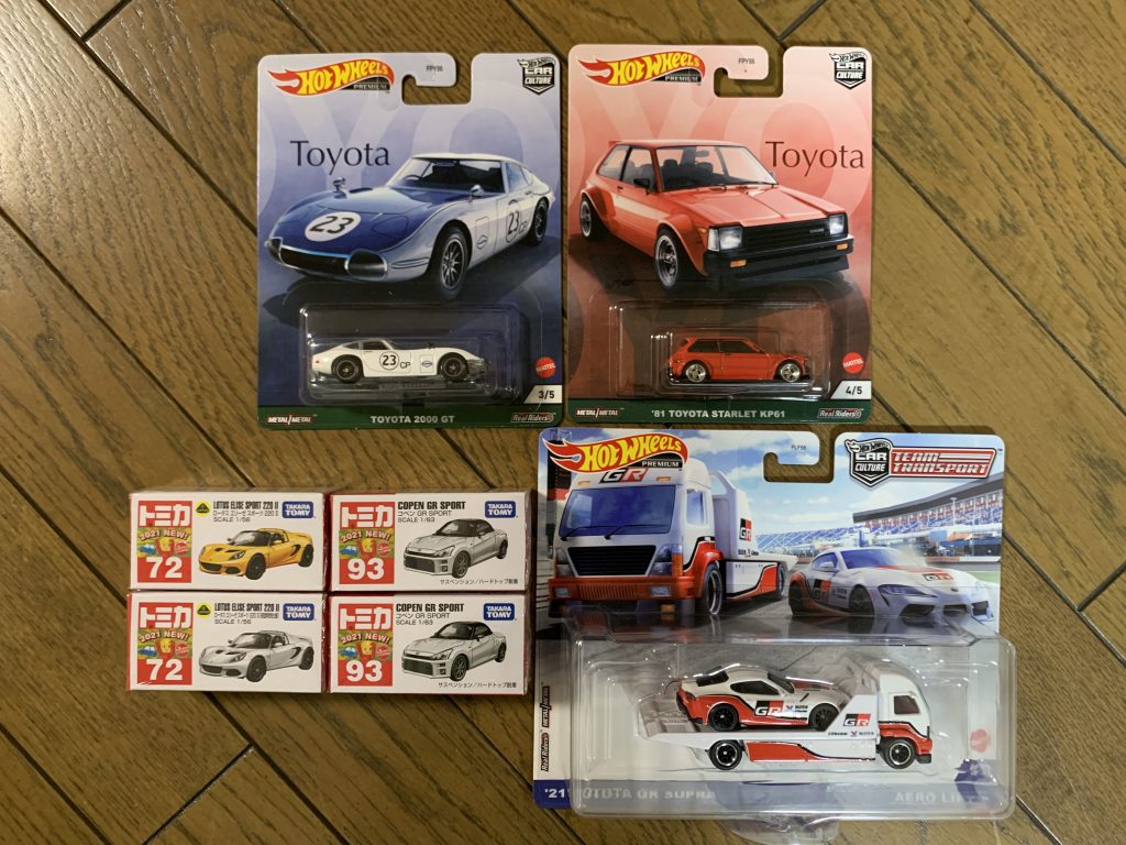 2021年12月のミニカー