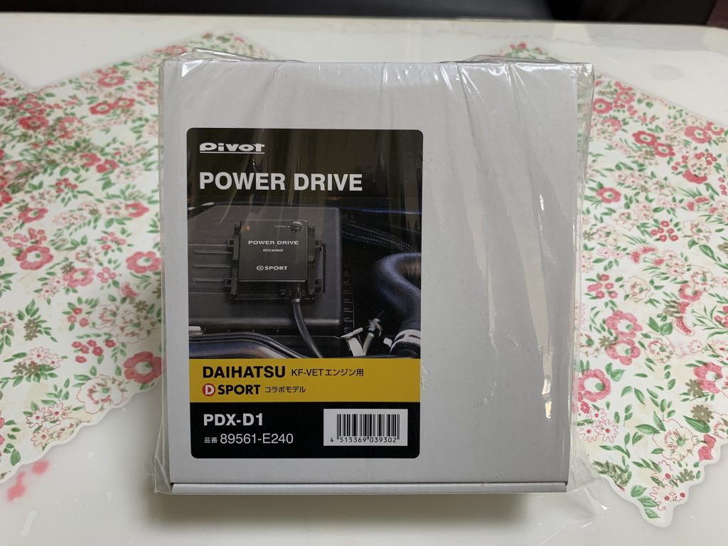 pivot POWER DRIVE