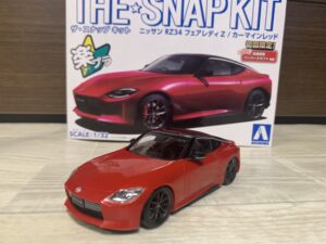 アオシマ SNAPKIT フェアレディZ