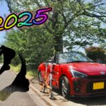 2025謹賀新年