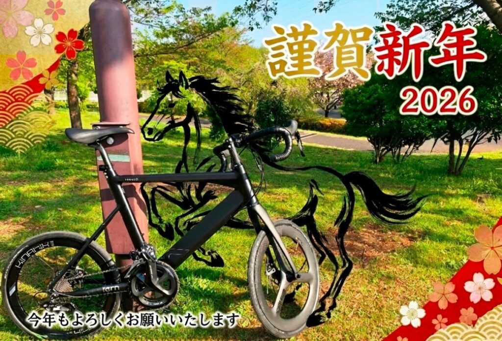 2026 謹賀新年 tern Surge X